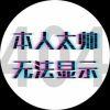 星魂