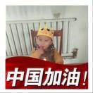 巧