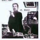 怪怪天下