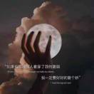 星海