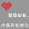 "唱、首歌给你.ゞ