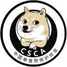 羊绒