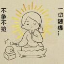 半颠散人