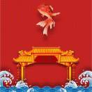 启阳
