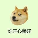 天命  普忒头