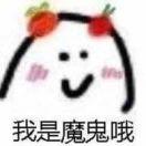 玻璃小玄子