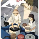豆花