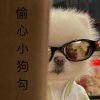 我是好人