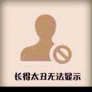 北极色狼