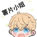 林瑾