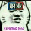 孤独美少