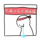 zhai