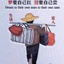 爱してる