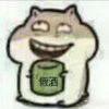 我还能喝
