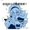 茶柚
