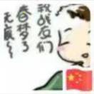 炯炯