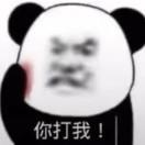 和