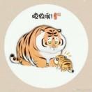 出卖