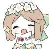 店庆