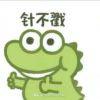 橙子