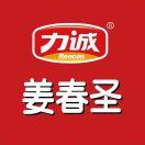 姜春圣
