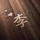 一叶扁舟