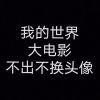 希格斯玻色子