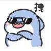 山山来迟