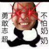 User445433172