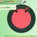墨源