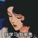 灿若霓虹