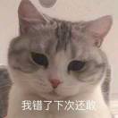 幸运的倒霉蛋