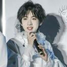 Yue