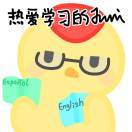 啾狗蛋