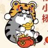 阳光的肥宅老六