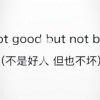 闲鱼模式