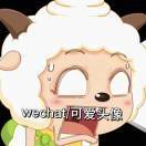 狼