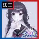无名时期