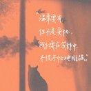 牧岁免