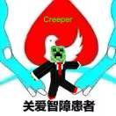 Creeper