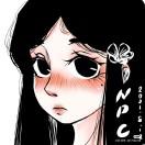 君然