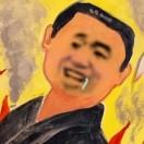 土嗨