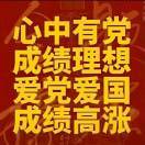 蘭
