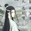 暖港が