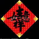 山已满雾