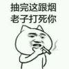 单身猿
