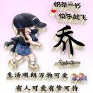 心素如简