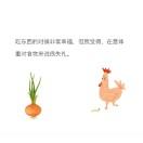 陈