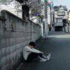 陌路人