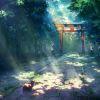 汐月、秋水